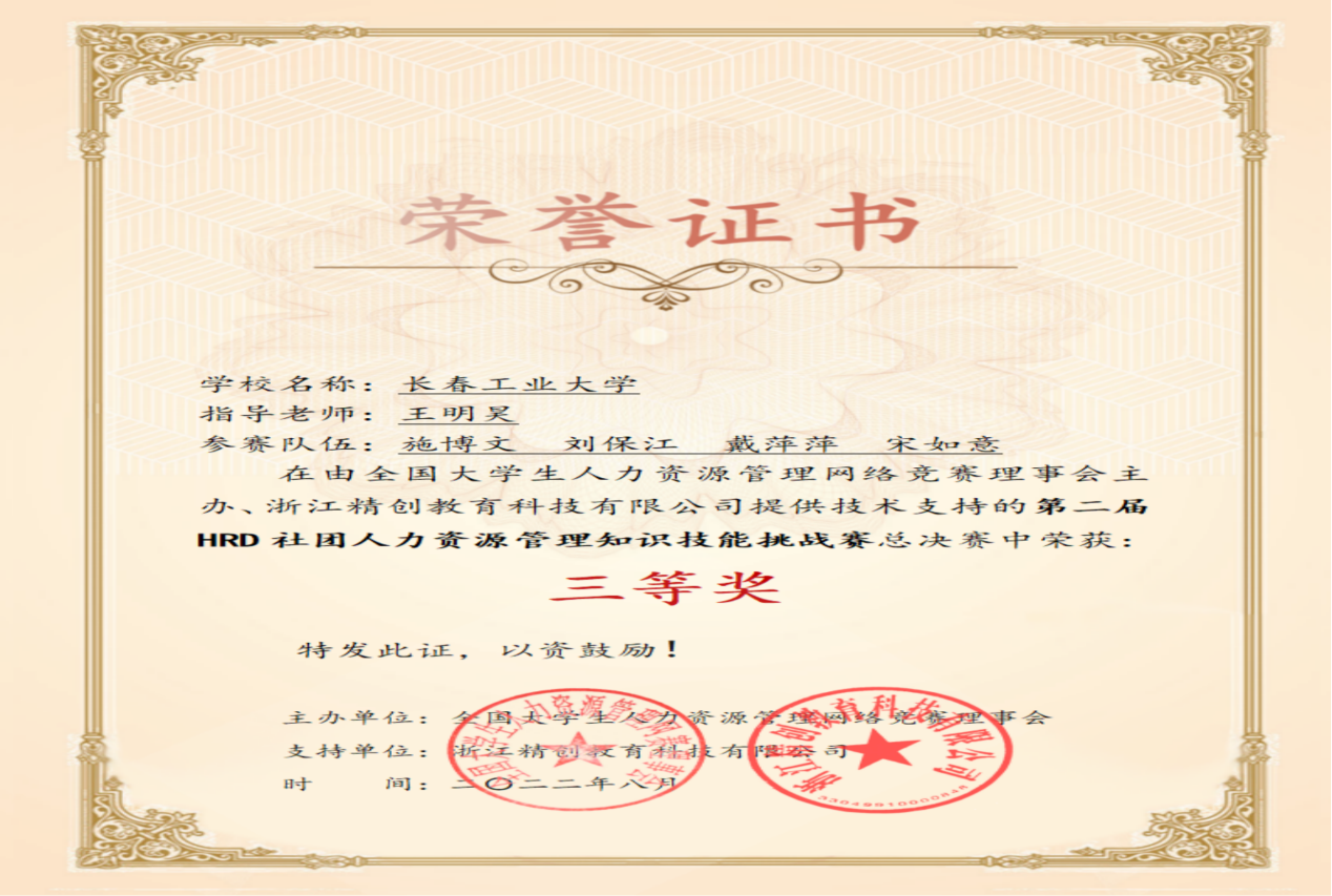 FIFA2026官方网站_42_00